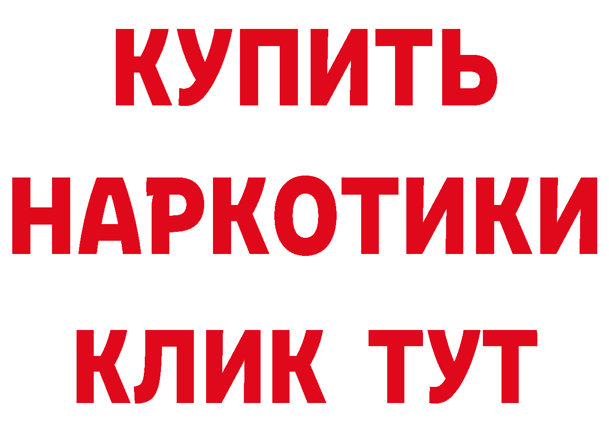 Продажа наркотиков нарко площадка формула Богородск